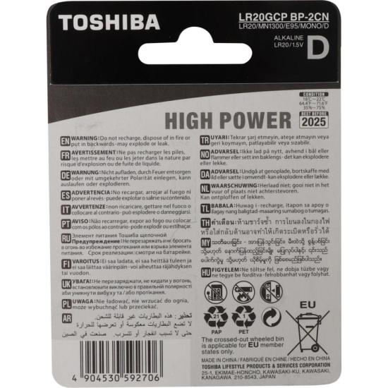 Pilha Alcalina D 1,5V LR20GCP (C/2 Pilhas) Toshiba por 40,00 à vista no boleto/pix ou parcele em até 1x sem juros. Compre na loja Mundomax!