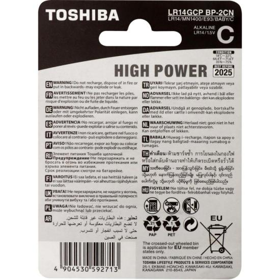 Pilha Alcalina C 1,5V LR14GCP (C/2 Pilhas) Toshiba por 30,00 à vista no boleto/pix ou parcele em até 1x sem juros. Compre na loja Mundomax!