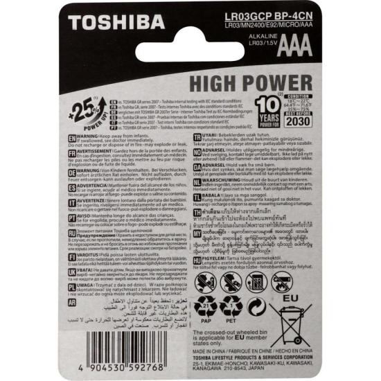 Pilha Alcalina AAA 1,5V LR03GCP (C/4 Pilhas) Toshiba por 17,00 à vista no boleto/pix ou parcele em até 1x sem juros. Compre na loja Mundomax!